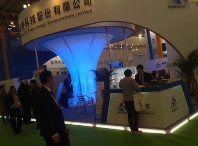 專(zhuān)業(yè)會(huì)議與展覽制作服務(wù) 北京百藝展覽會(huì)議制作工廠案例展示