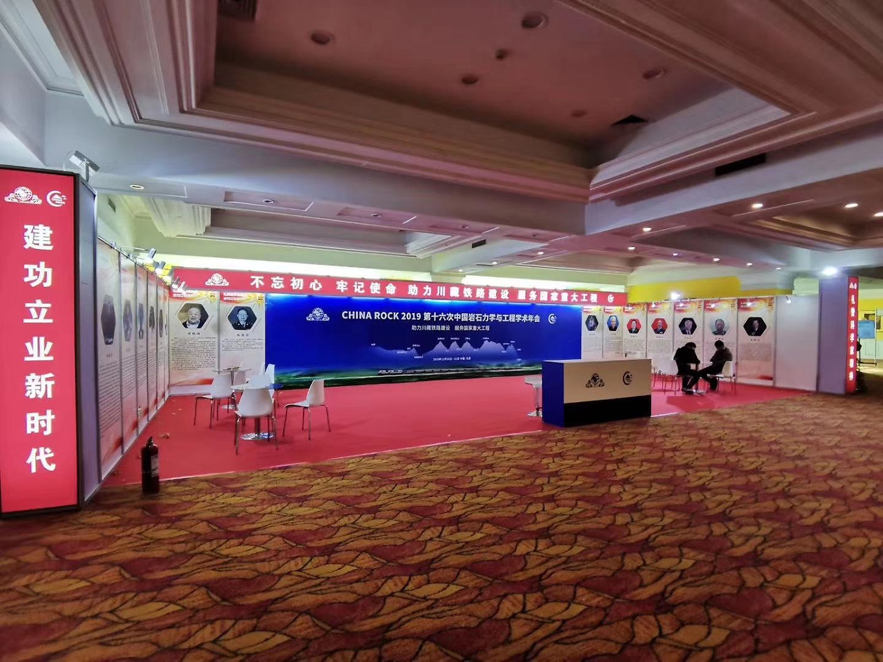 展覽會(huì)主場(chǎng)搭建與設(shè)計(jì) 會(huì)議活動(dòng)主場(chǎng)的全方位服務(wù)指南