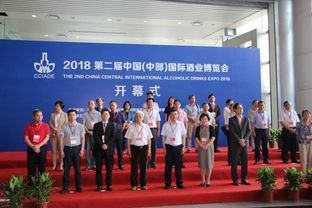 第二屆中部酒博會(huì)江城啟幕，全產(chǎn)業(yè)鏈?zhǔn)?huì)點(diǎn)亮中部酒業(yè)未來(lái)