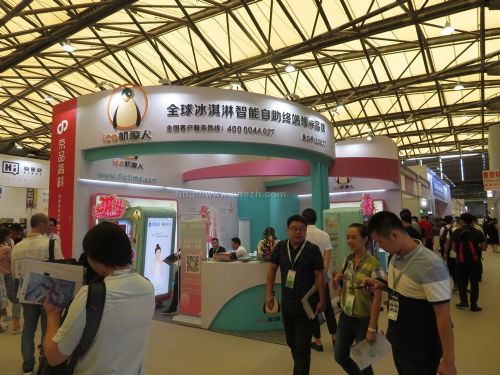2019上海國際無人值守零售終端展覽會 引領零售新變革，共創(chuàng)智慧未來